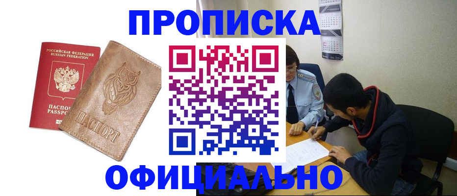 форма 3 в Егорьевске